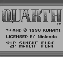 Image n° 4 - screenshots  : Quarth